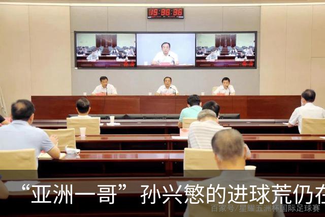 “亚洲一哥”孙兴慜的进球荒仍在延续，本届世界杯首战多次错失良机，6次射门颗粒无收